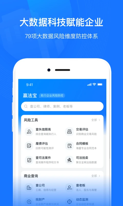 ��ҵ�Ʒ���(��С��ҵ����)v2.8.8 ��׿���ͼ