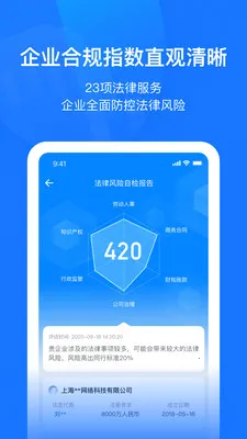 ��ҵ�Ʒ���(��С��ҵ����)v2.8.8 ��׿���ͼ