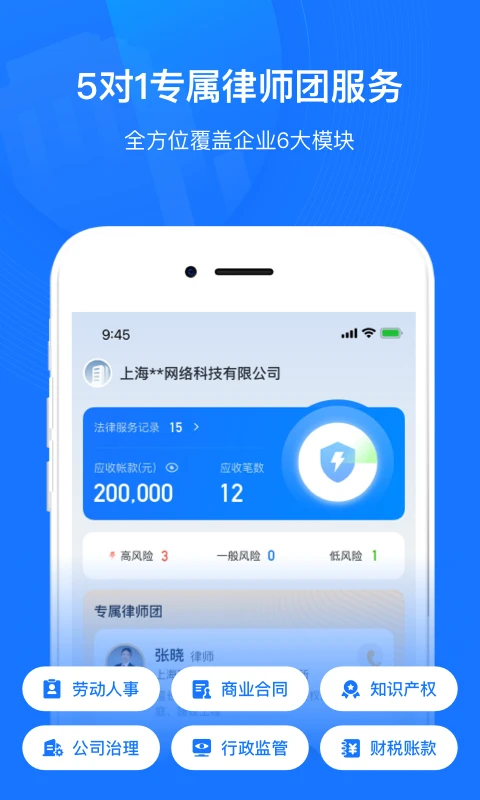 ��ҵ�Ʒ���(��С��ҵ����)v2.8.8 ��׿���ͼ