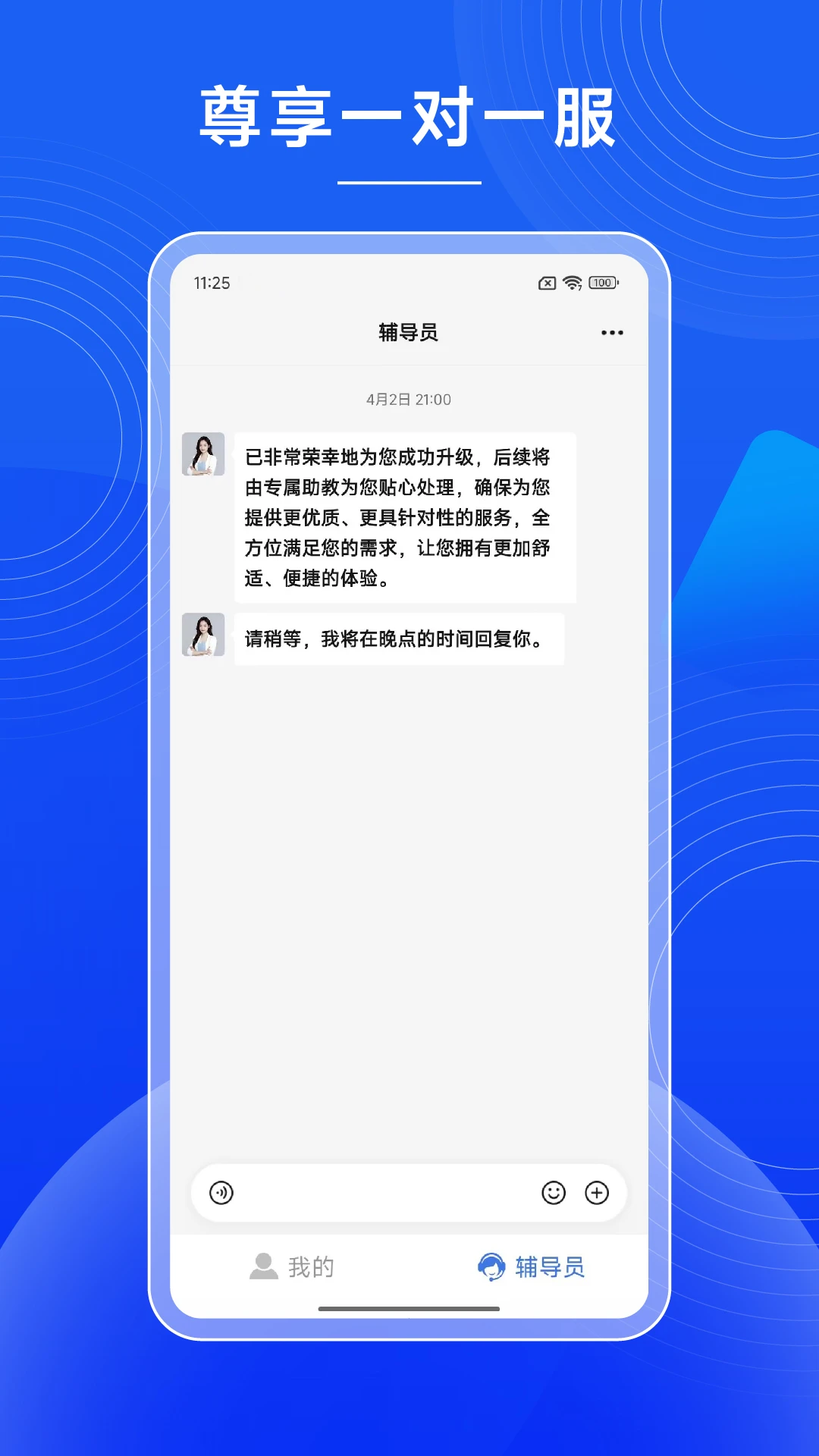 һ��AI��2026�ٷ����°汾v2.1.101.YYB ��׿���ͼ