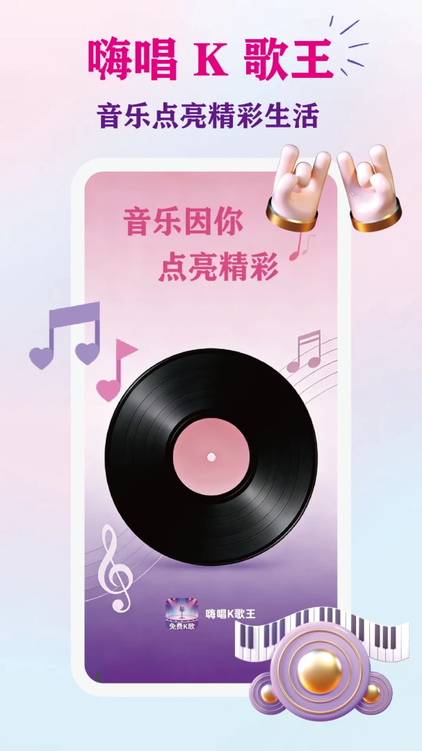 �˳�K����(�ֻ�K������)v1.0.1 �ֻ����ͼ