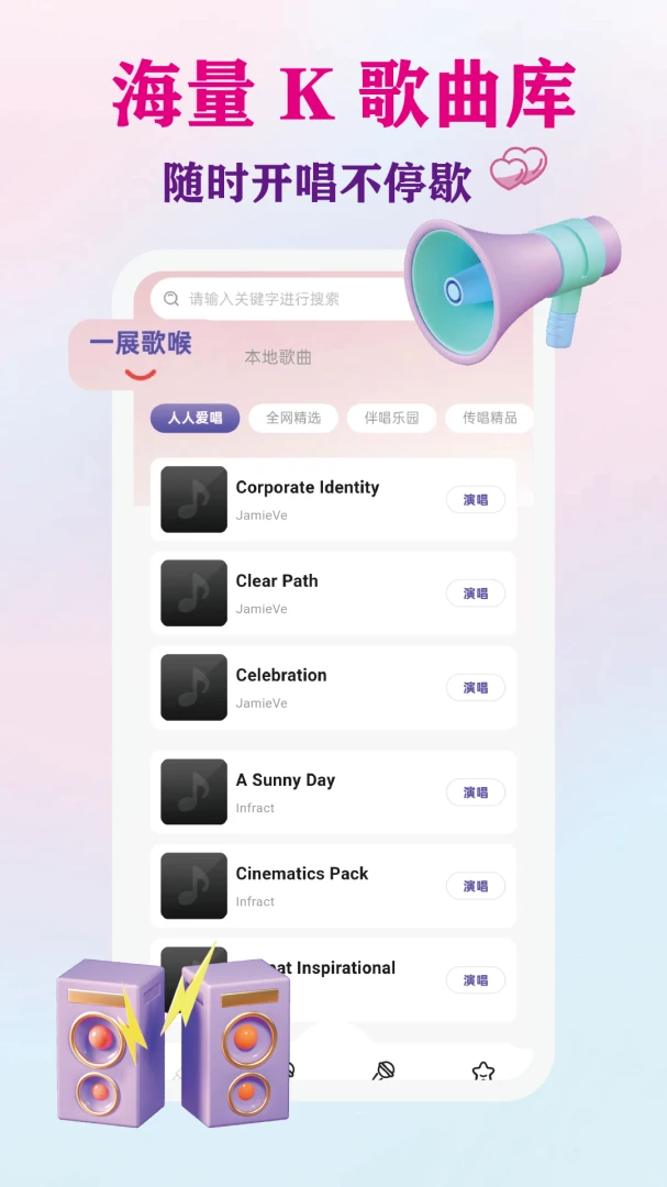 �˳�K����(�ֻ�K������)v1.0.1 �ֻ����ͼ