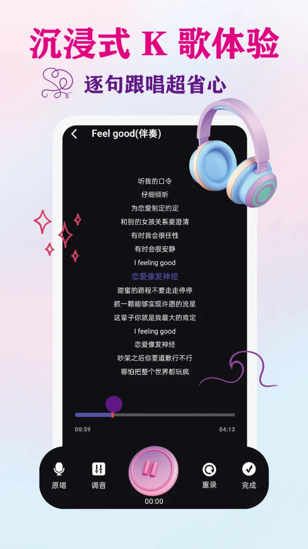 �˳�K����(�ֻ�K������)v1.0.1 �ֻ����ͼ