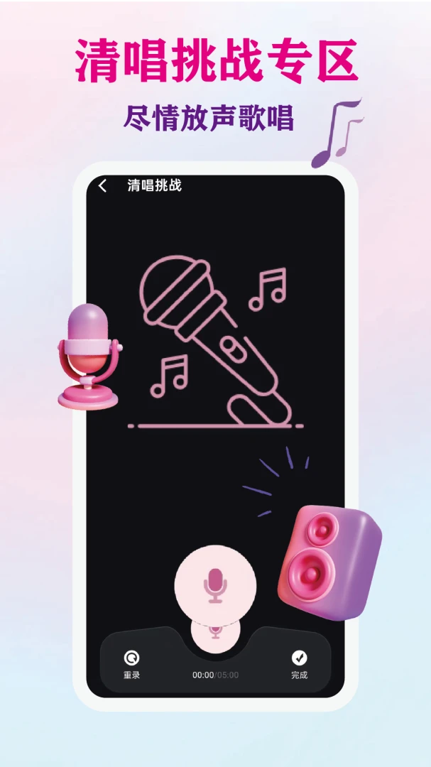 �˳�K����(�ֻ�K������)v1.0.1 �ֻ����ͼ