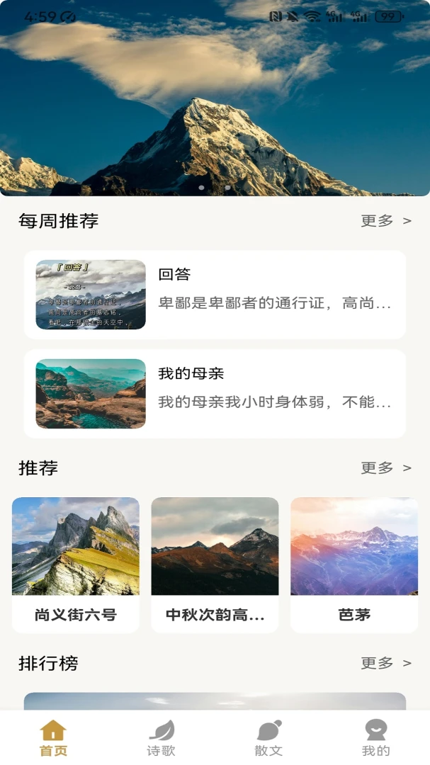 �۵�ͨ�����ֻ���v1.0.1 �ٷ������ͼ