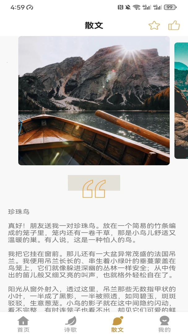 �۵�ͨ�����ֻ���v1.0.1 �ٷ������ͼ