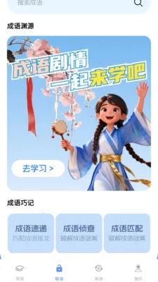 �Ǻ�����(����ѧϰƽ̨)