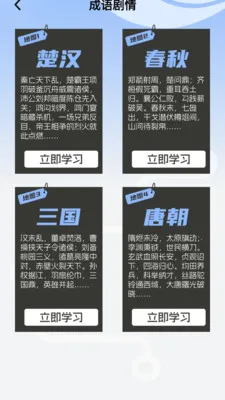 �Ǻ�����(����ѧϰƽ̨)v1.2.1.4 ��׿���ͼ