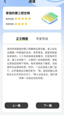 �Ǻ�����(����ѧϰƽ̨)v1.2.1.4 ��׿���ͼ