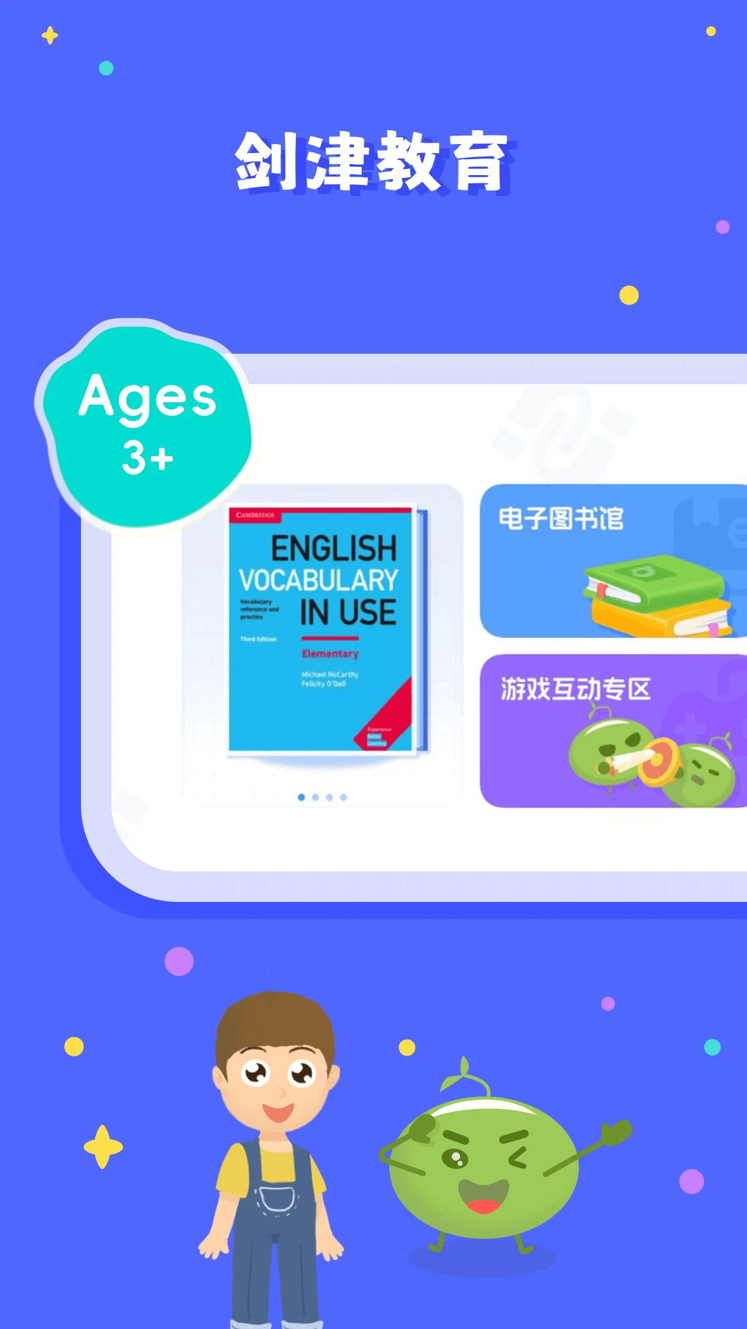 ����У԰��2026�ٷ����°汾