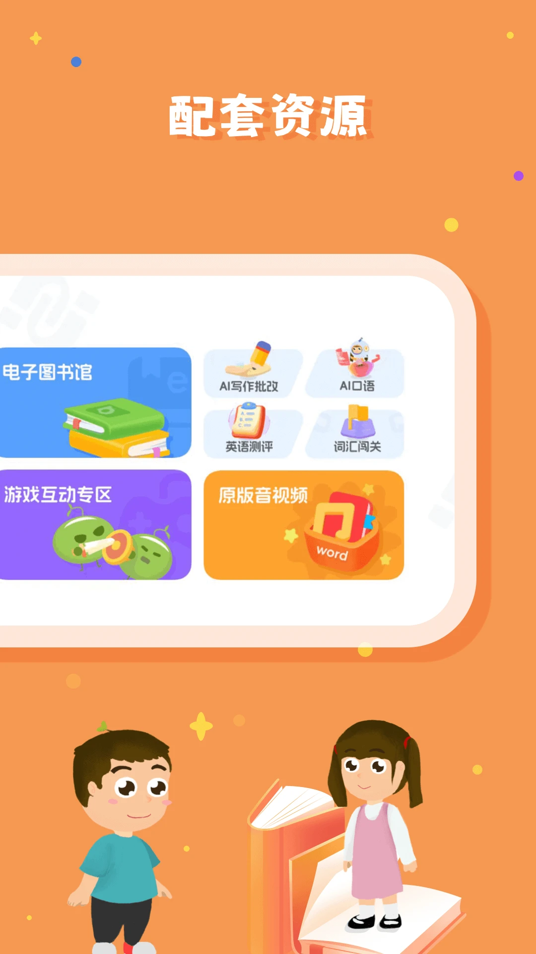 ����У԰��2026�ٷ����°汾