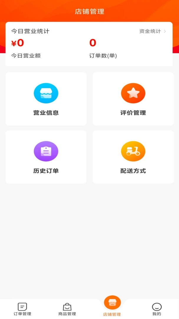 ����׼���̼�(��������ƽ̨)v10.1.20260808 ��׿���ͼ