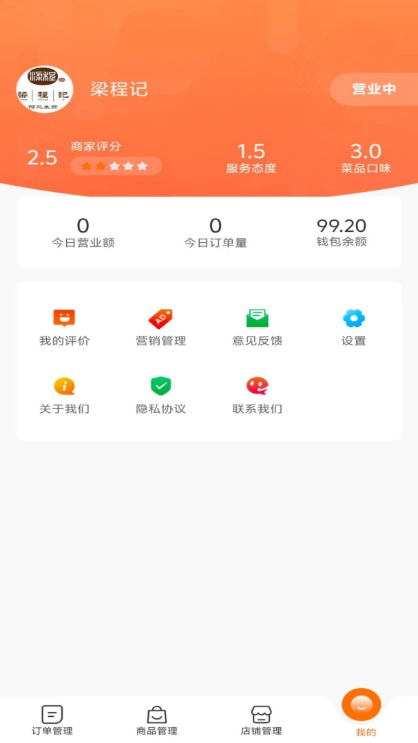 ����׼���̼�(��������ƽ̨)v10.1.20260808 ��׿���ͼ