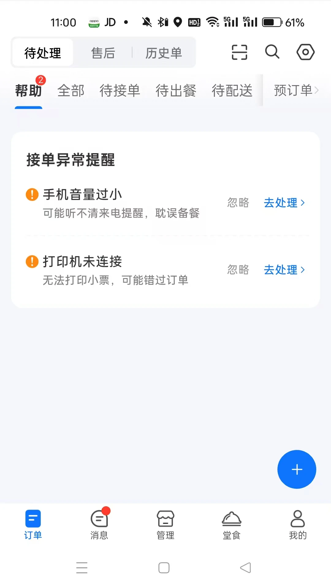 ����׼���̼�(��������ƽ̨)