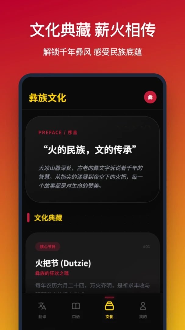 ���﷭��2026���°汾v1.1.0 �ٷ������ͼ