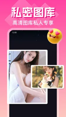 ˽�˳����Ӱ������(˽����Ƶ������)v1.0.13.1004 �ٷ������ͼ