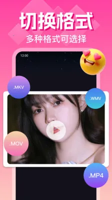 ˽�˳����Ӱ������(˽����Ƶ������)v1.0.13.1004 �ٷ������ͼ