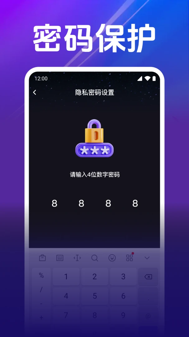 私人超清电影播放器(私密视频播放器) 私人超清电影播放器(私密视频播放器)