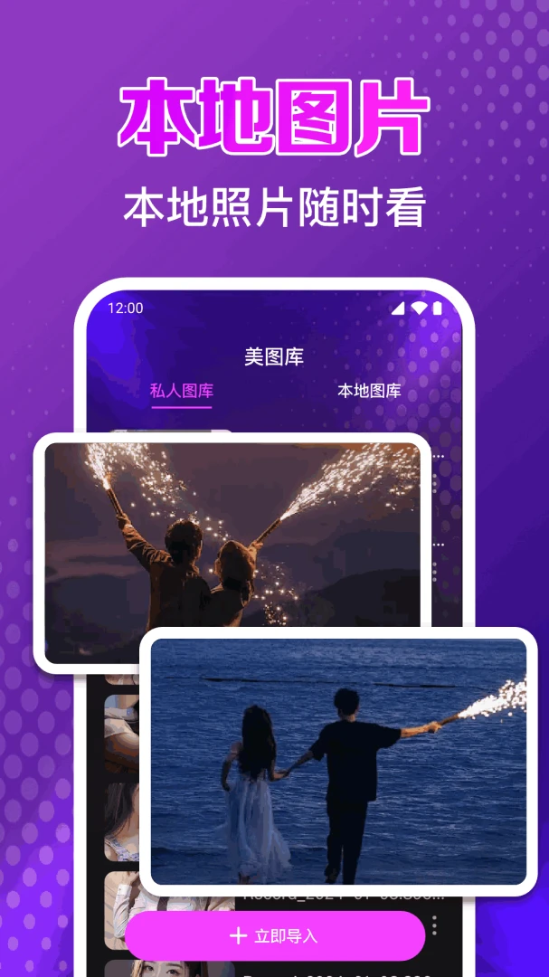 ˽�˵�ӰԺ���岥���������ֻ���v1.0.1.1004 ��Ѱ��ͼ