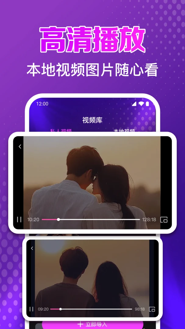 ˽�˵�ӰԺ���岥���������ֻ���v1.0.1.1004 ��Ѱ��ͼ