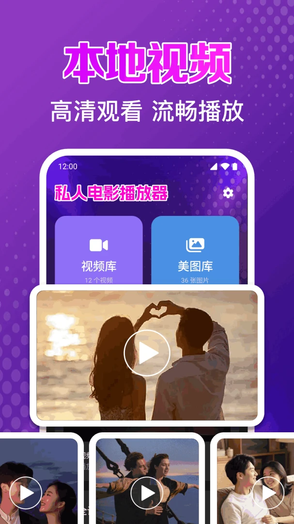 ˽�˵�ӰԺ���岥���������ֻ���v1.0.1.1004 ��Ѱ��ͼ
