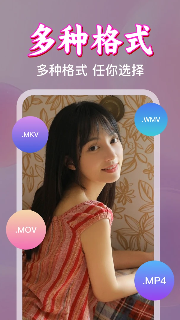 ����˽�˵�Ӱ�����������ֻ���v1.0.18.1007 ��׿���ͼ