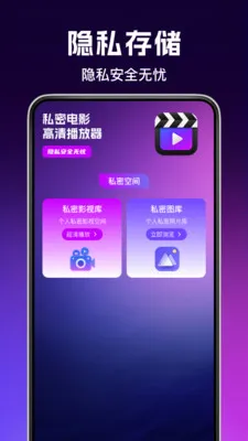 ���˽Ӱ������2026�ٷ����°汾v1.0.4.F ��Ѱ��ͼ
