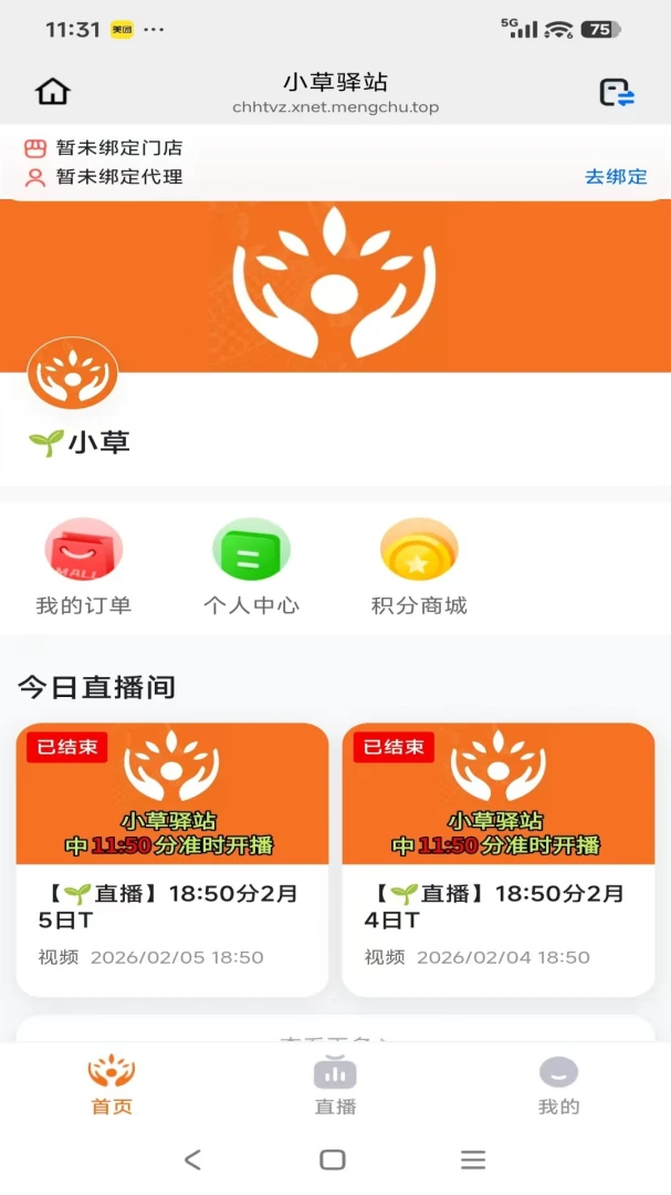 С����վ2026���°汾v26.04.02 ��Ѱ��ͼ