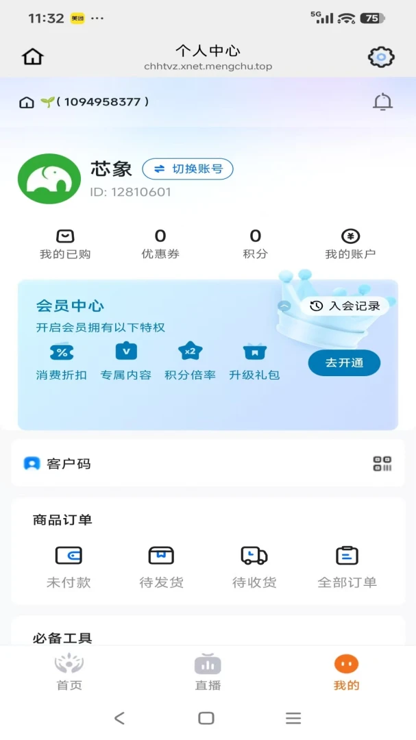 С����վ2026���°汾v26.04.02 ��Ѱ��ͼ