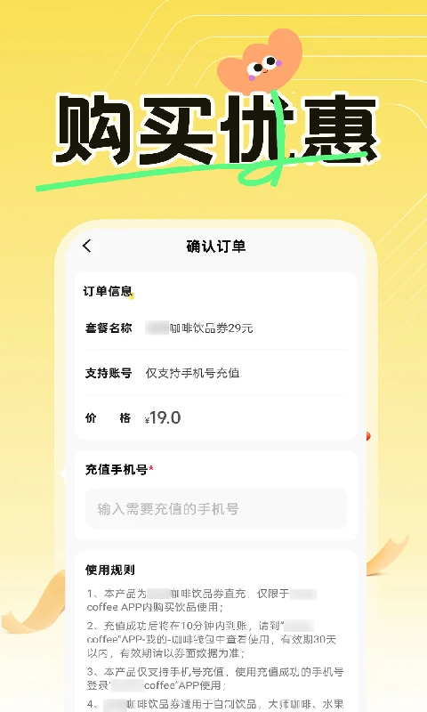 ���������Ż�(������ȯʡǮ)v1.1.6 �ֻ����ͼ