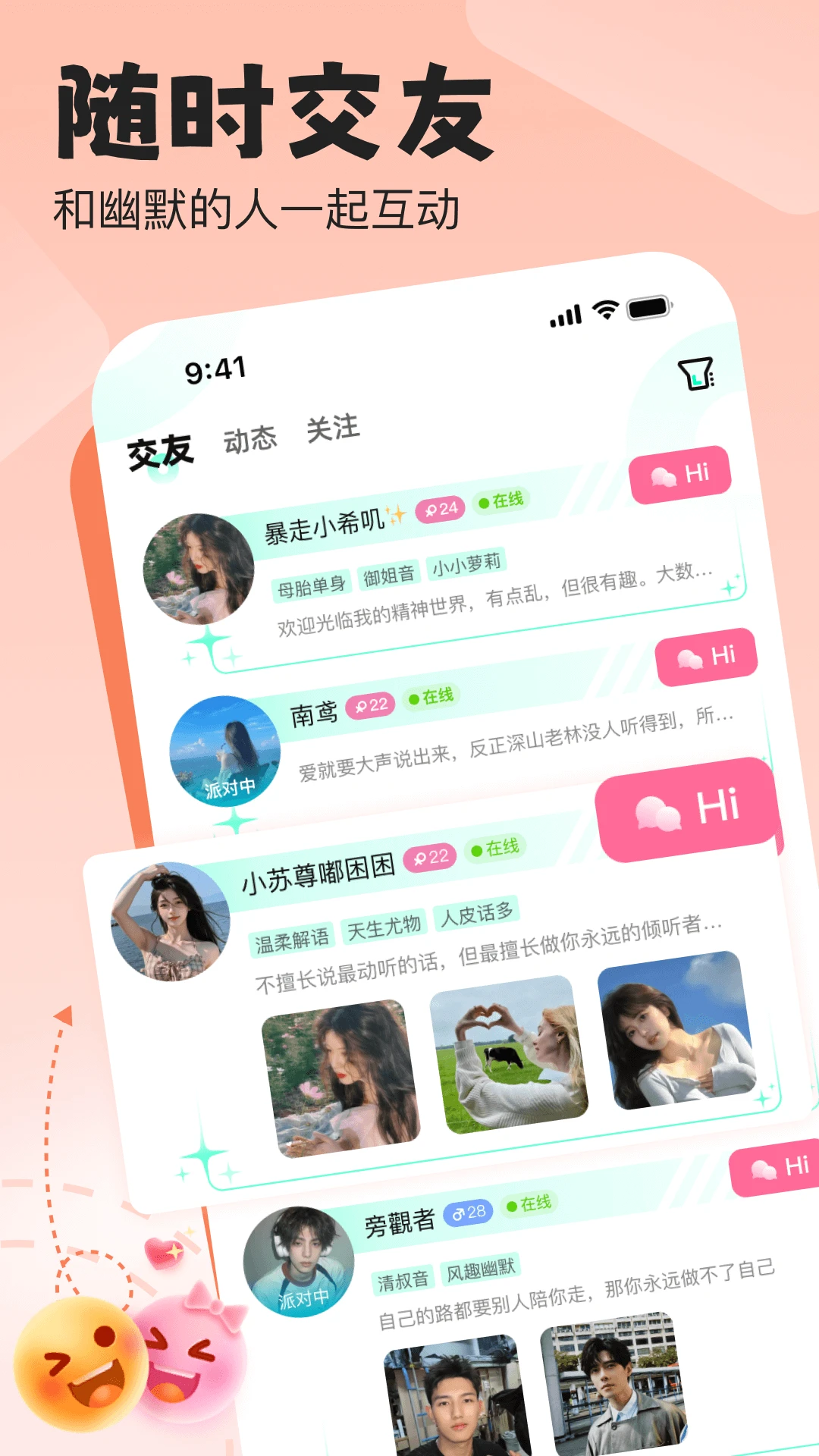 ����ʱ��2026���°汾v1.3.5.1 ��Ѱ��ͼ