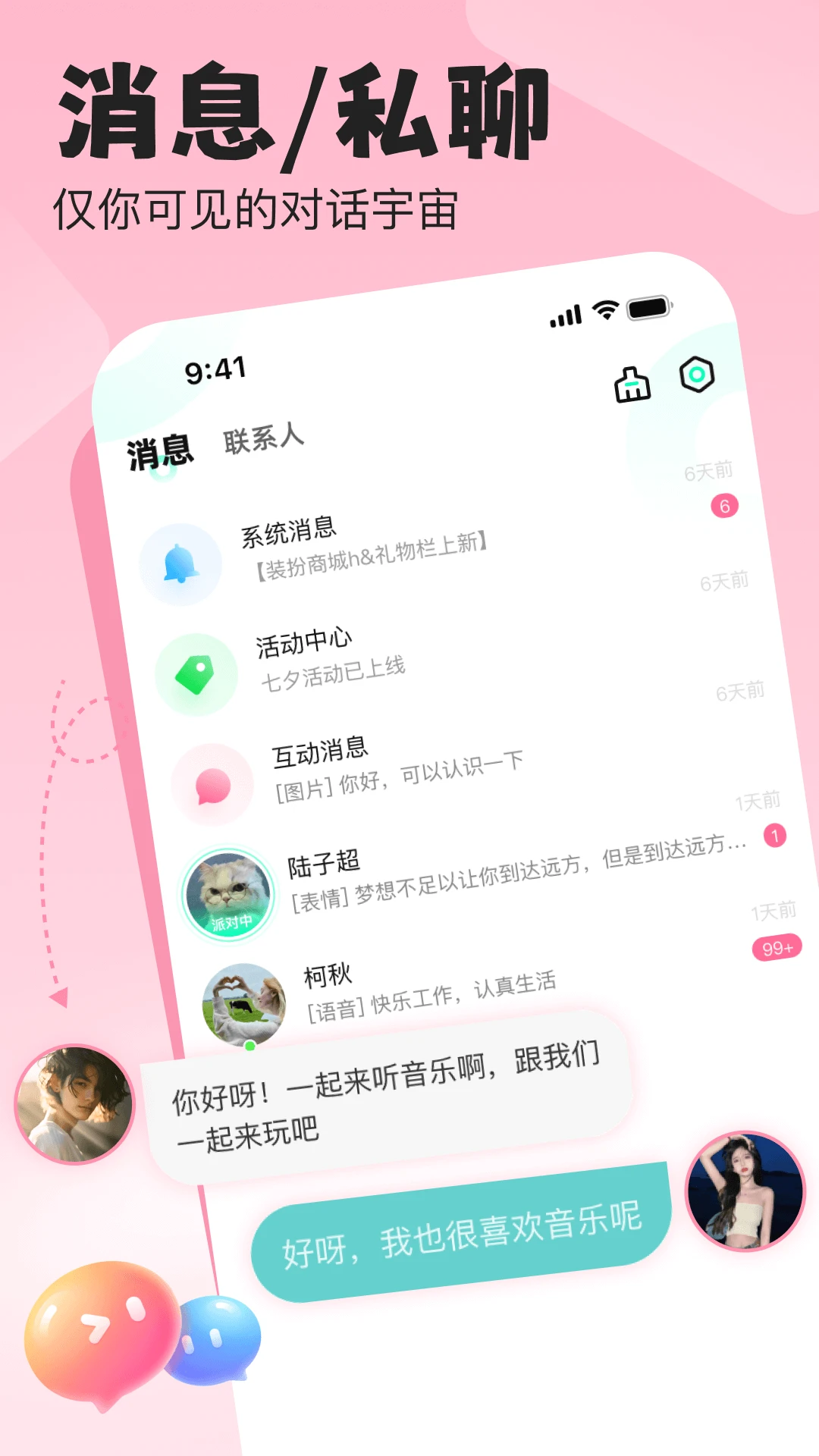 ����ʱ��2026���°汾v1.3.5.1 ��Ѱ��ͼ