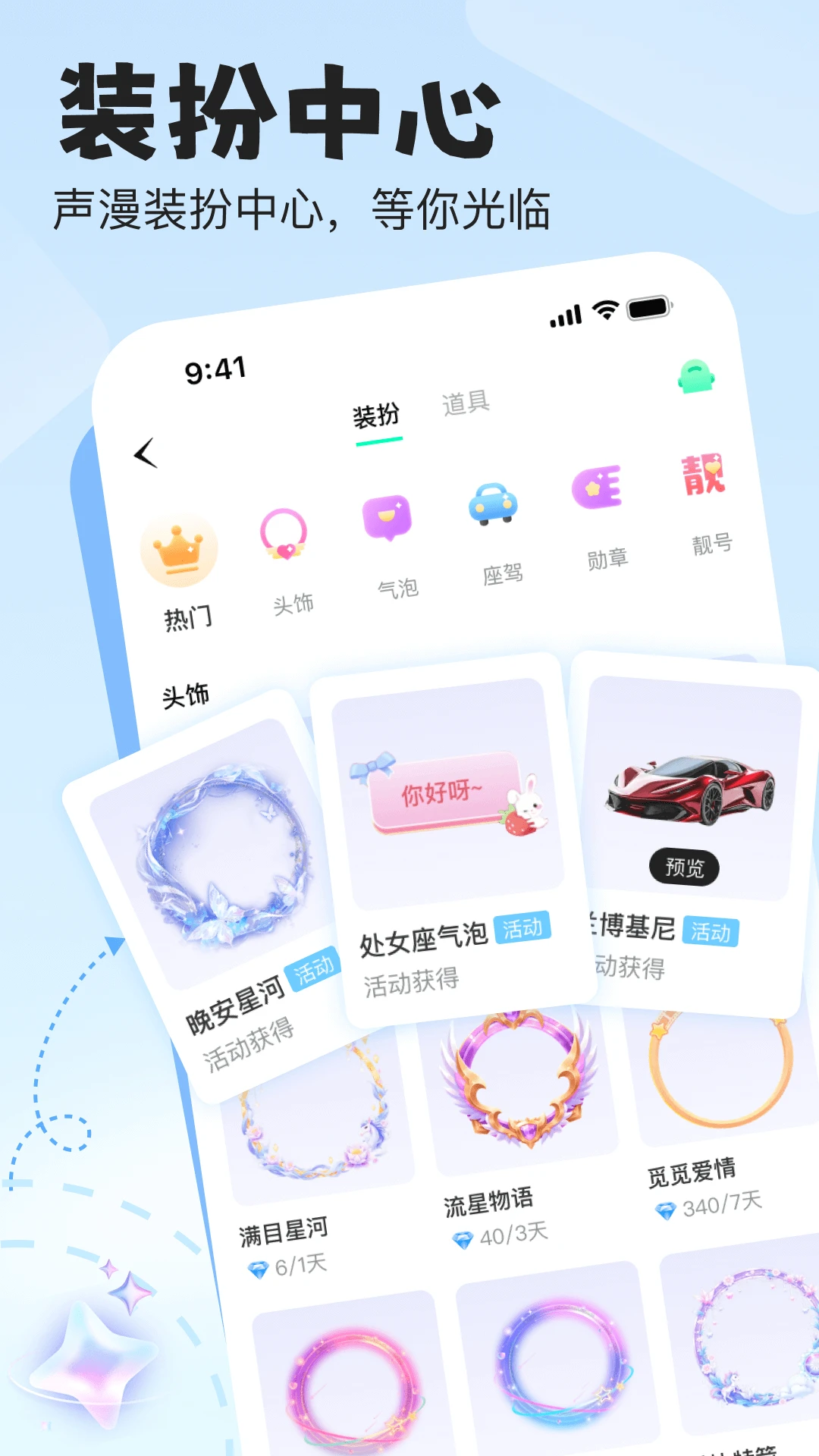 ����ʱ��2026���°汾v1.3.5.1 ��Ѱ��ͼ