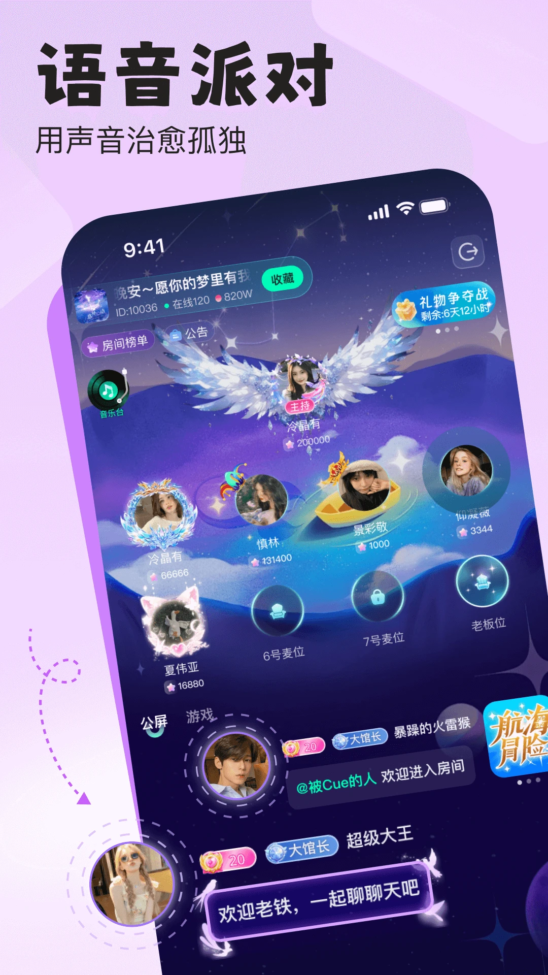 ����ʱ��2026���°汾v1.3.5.1 ��Ѱ��ͼ