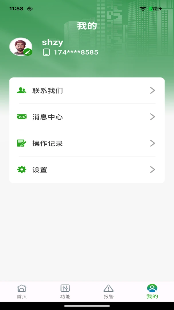 ������2026���°汾v1.1.1 ��׿���ͼ