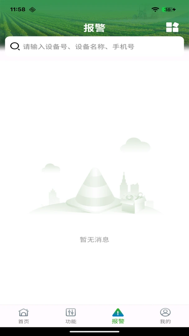 ������2026���°汾