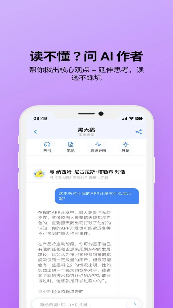 ����AI(�Ķ���������)v1.3.6 ��Ѱ��ͼ