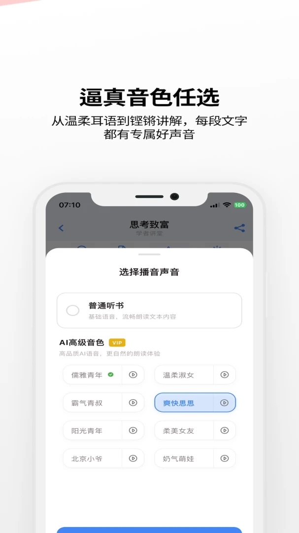 ����AI(�Ķ���������)v1.3.6 ��Ѱ��ͼ