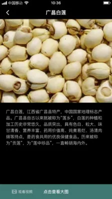 ��֦����(����Ķ�ƽ̨)v1.0.2 ��׿���ͼ