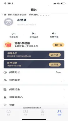 ���ɶ���2026�ٷ����°汾v1.0.9 �ֻ����ͼ