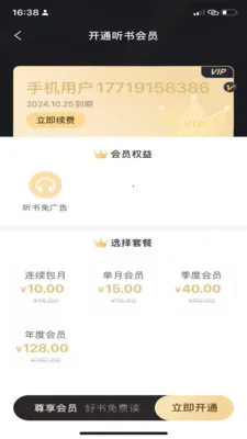 ���ɶ���2026�ٷ����°汾v1.0.9 �ֻ����ͼ