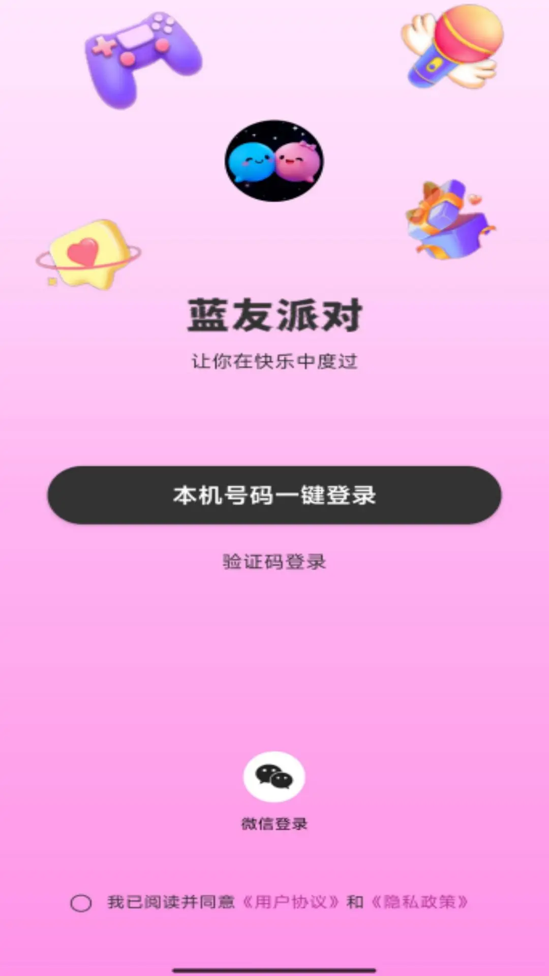 �����ɶ�(�罻�ɶ�ƽ̨)