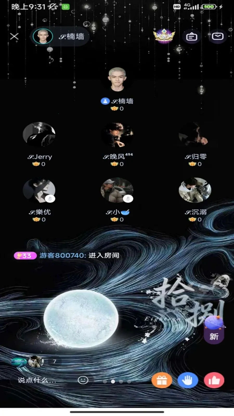 �����ɶ�(�罻�ɶ�ƽ̨)v1.0.21 ��׿���ͼ