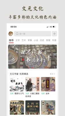 ��Ԫ�Ļ���׿���ֻ���v1.0.8 ��׿���ͼ