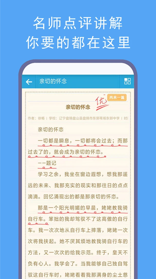 ������������2026�ٷ����°汾v19.0 �ٷ������ͼ