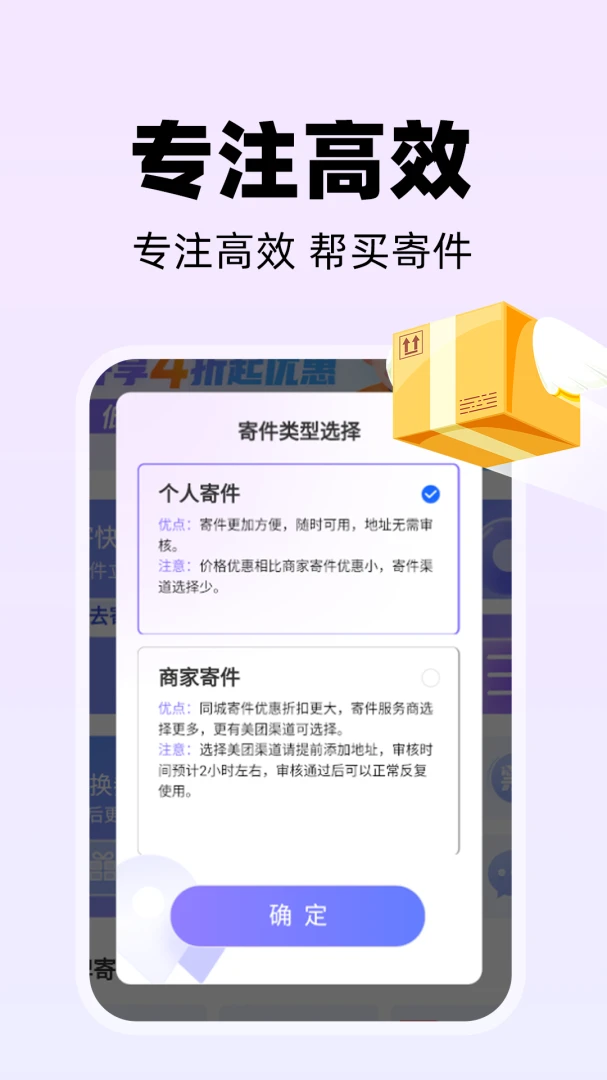 ͬ�ǿ�������(���ͷ���App)v1.0.1 ��Ѱ��ͼ