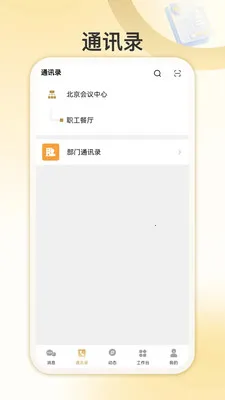 �Ұ�����(�����ۺϷ���Ӧ��)v1.0.4 �ٷ������ͼ