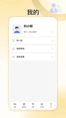 �Ұ�����(�����ۺϷ���Ӧ��)v1.0.4 �ٷ������ͼ