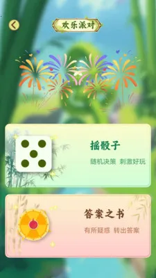 ʰ��¸��(Ȥζ���ִ�����Ϸ)v1.0.7 ��Ѱ��ͼ