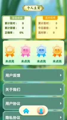 ʰ��¸��(Ȥζ���ִ�����Ϸ)v1.0.7 ��Ѱ��ͼ